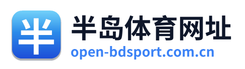 半岛体育网址 Logo